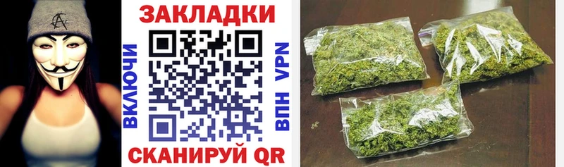 Где купить наркотики Боготол KRAKEN маркетплейс АМФ Меф Гашиш МАРИХУАНА СК
