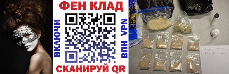 Амфетамин Розовый Боготол