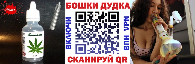 Canna-Cookies марихуана  где купить наркотик  Боготол 