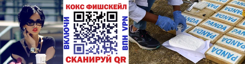Кокаин Перу  цены наркотик  Боготол 