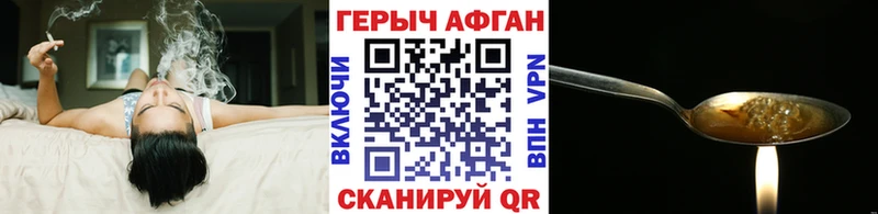 купить наркоту  MEGA tor  Героин VHQ  Боготол 