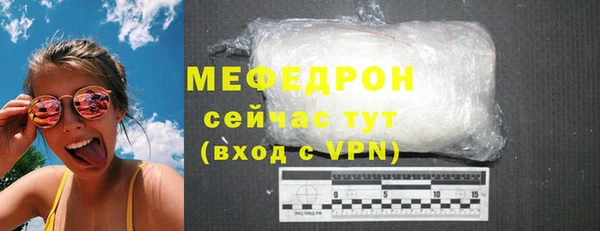 трава Арсеньев