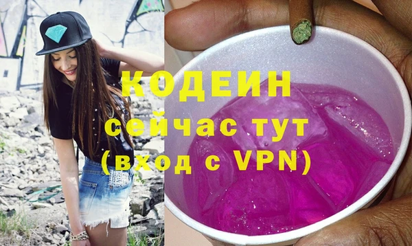 мяу мяу кристалл Армянск