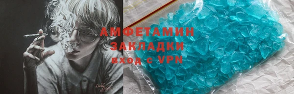 мяу мяу кристалл Армянск