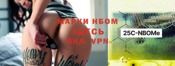 мяу мяу кристалл Армянск