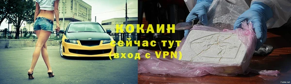 мяу мяу кристалл Армянск