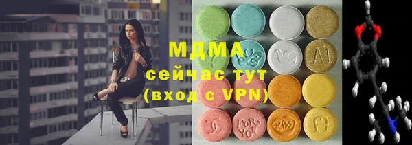 мяу мяу кристалл Армянск