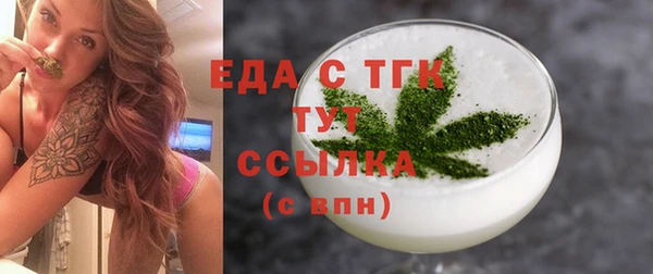 трава Арсеньев
