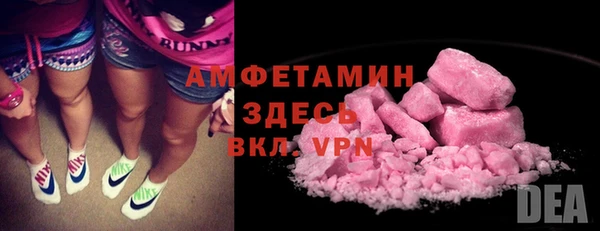 трава Арсеньев