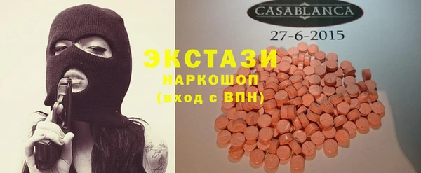 мяу мяу кристалл Армянск