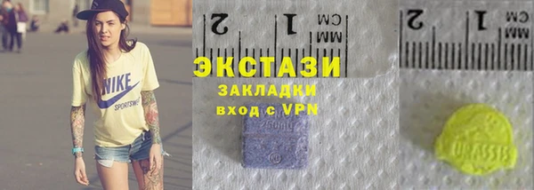 трава Арсеньев