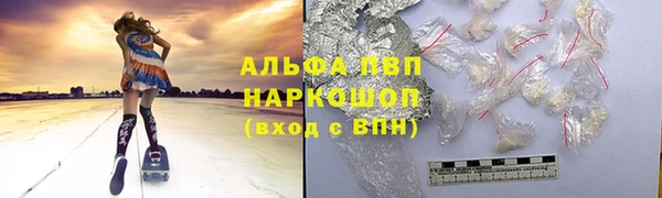 а пвп мука Аркадак