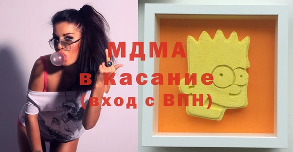 мяу мяу кристалл Армянск