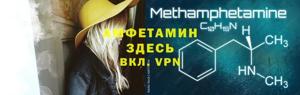 мяу мяу кристалл Армянск