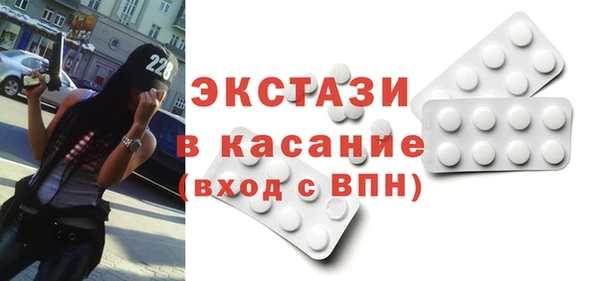 мяу мяу кристалл Армянск