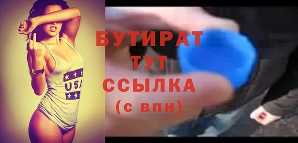 а пвп мука Аркадак