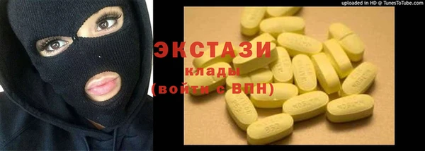 трава Арсеньев