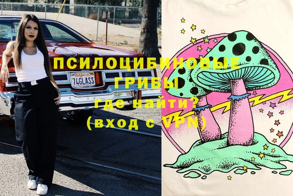 мяу мяу кристалл Армянск
