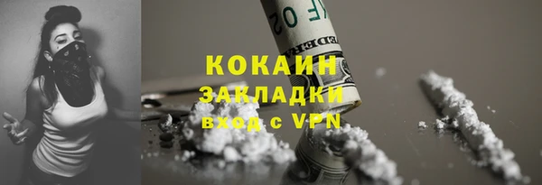 мяу мяу кристалл Армянск