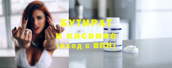 а пвп мука Аркадак
