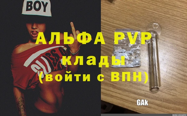 трава Арсеньев