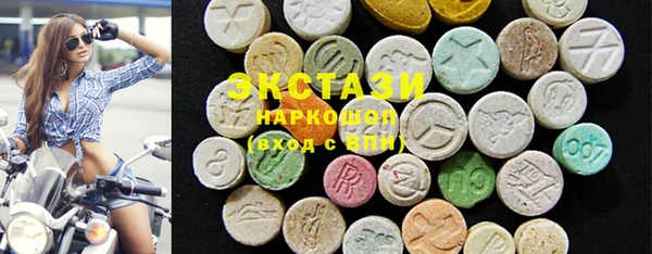 мяу мяу кристалл Армянск