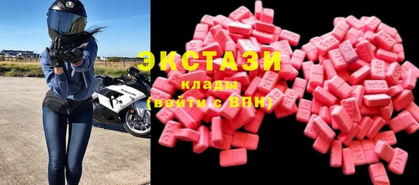 мяу мяу кристалл Армянск