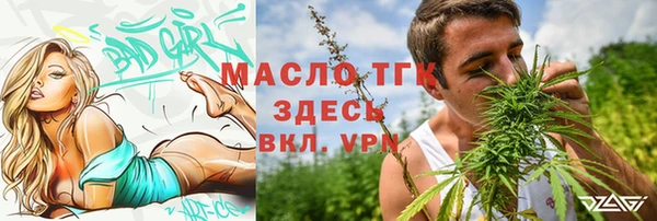 мяу мяу кристалл Армянск