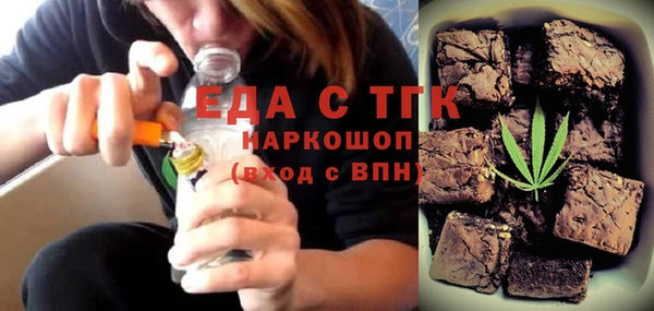 трава Арсеньев