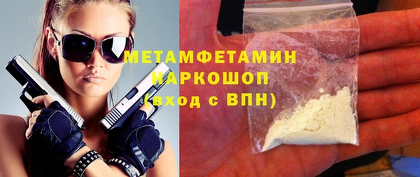 а пвп мука Аркадак
