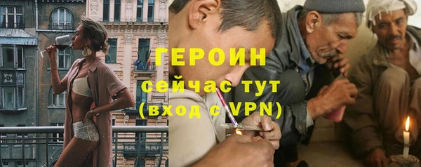 трава Арсеньев