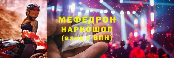 трава Арсеньев