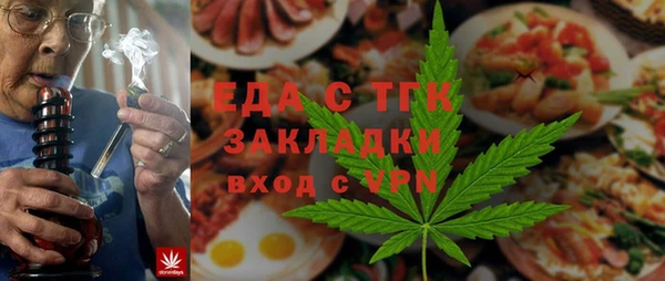 а пвп мука Аркадак