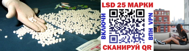 дарнет шоп  Боготол  Лсд 25 экстази ecstasy 