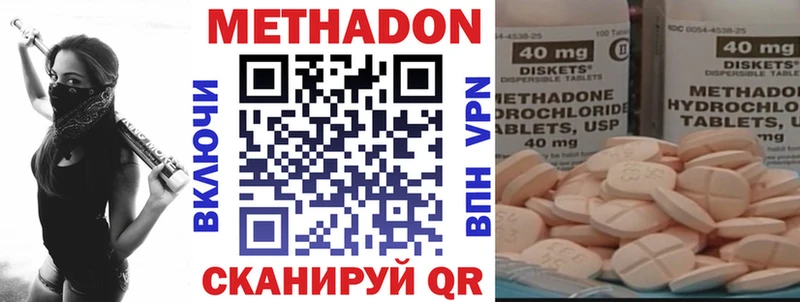 закладка  Боготол  Метадон мёд 