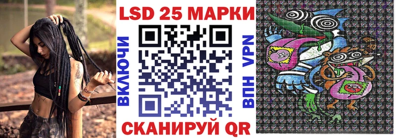 наркотики  Боготол  Марки 25I-NBOMe 1,8мг 