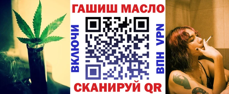 ТГК Wax  МЕГА вход  Боготол  купить наркоту 
